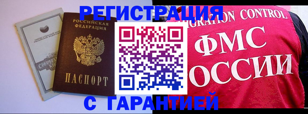 форма 3 в Минусинске